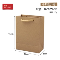Кожаный, однотонный, маленький