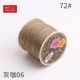 10837 (6) Ruyi № 72 Grey Coffee 38