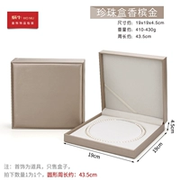 16702 (8 F8-34) Big Pearl Box Golden Gold