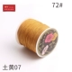 10167 (7) Ruyi № 72 Tuhuang 93