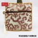 10239 (39 F14-22) Mihuang Red Patter