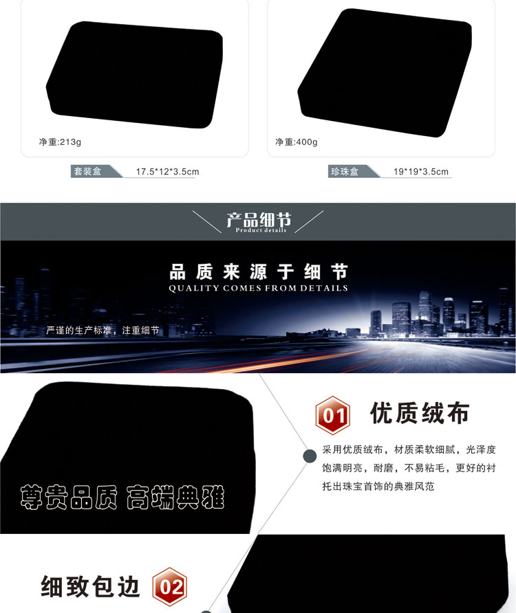 Tất cả đen flannel mặt vòng đeo tay hộp vòng cổ hộp mặt dây chuyền hộp nhẫn hộp hộp trang sức hộp trang sức hộp quà tặng hộp - Vòng đeo tay Cuff thạch anh tóc đen