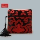 03672 (24 F14-27) Black Red Red Siangyun Sust Sust Single