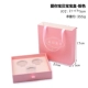 15649 (20 F14-4) Pink 21x17x5 Love You Baby Bab