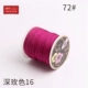 10821 (16) Ruyi № 72 Shenmei 129
