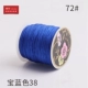 10174 (38) Ruyi № 72 Baolan 368