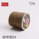 11998 (54) Ruyi № 72 Coffee 737