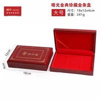 14120 (17 моделей A103-15) Matte Golden Collection Gold Bars Box Barge 18*12 см.