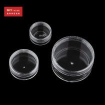 Acrylic transparent jewelry storage round box accessories box small round box jewelry display props-7cm
