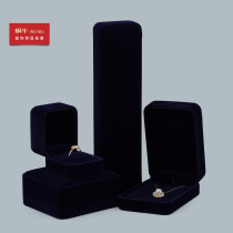 Dark blue flannel jewelry box ring chain box bracelet box drop box gift box box packaging box