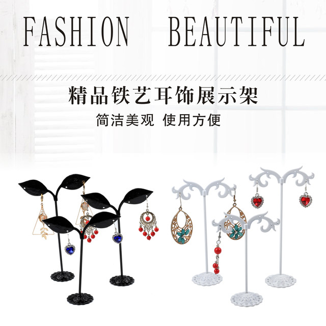 Wrought iron earrings jewelry display stand creative earrings earrings storage hangers jewelry display props small ornaments