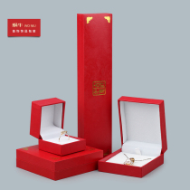 Red bronzing Luck jewelry ring box necklace box locket bracelet box storage box gift box