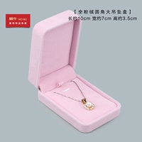 00130 закругленная подвесная коробка All Pink
