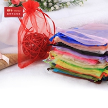 5*7 drawstring gown transparent gauze bag wedding bag gift bag jewelry bag Pearl gauze bag cosmetic jewelry bag