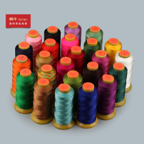 Golden Three Fish 210D 9 Strand Tower line Liusu line Jade lanyard braided thread nylon thread hand woven rope 24