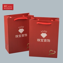 Jewelry Diamond Jade gift paper bag tote bag hot stamping jewelry packaging box bag playbook bag custom dark red
