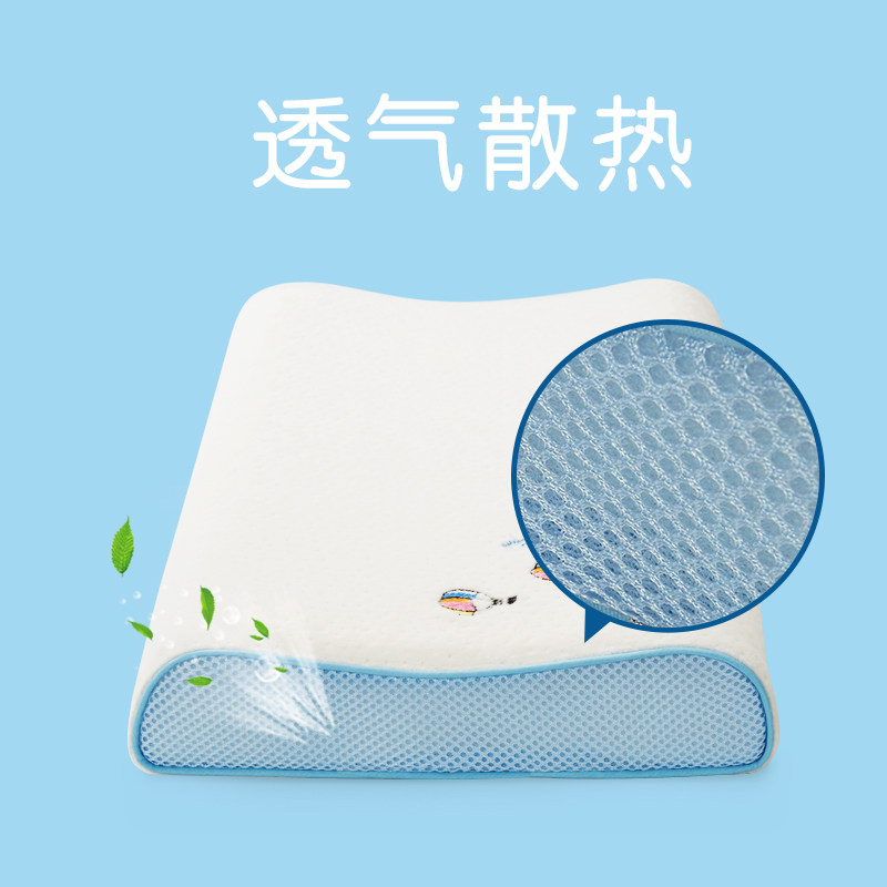 ŵ������ͯ��ͷ�齺������S5844 / S5851