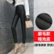 Mùa thu đông cộng với quần nhung da nữ 2018 mờ cao eo thon dài bên ngoài mặc quần legging skinny skinny skinny mỏng - Khởi động cắt