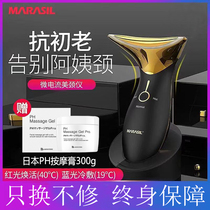 Japan MARASIL Marisa to neck lines home beauty instrument Facial lifting and tightening nasolabial folds facial massage