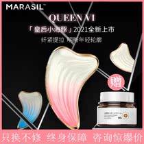 Japan MARASIL micro-current beauty instrument Facial scraping plate Small dolphin facial lifting and tightening