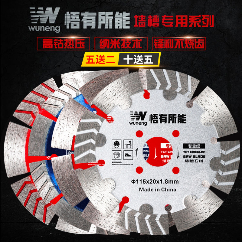 156 concrete cut sheet 121 hydropower slotted special 135 cement wall marble material dry cut angle mill sheet