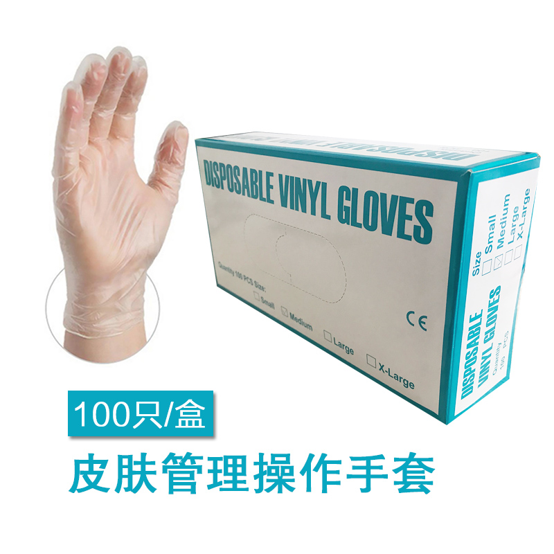 Disposable glove latex hospital thin film waterproof beauty embroidery gloves dental anti - static powder 100 boxes