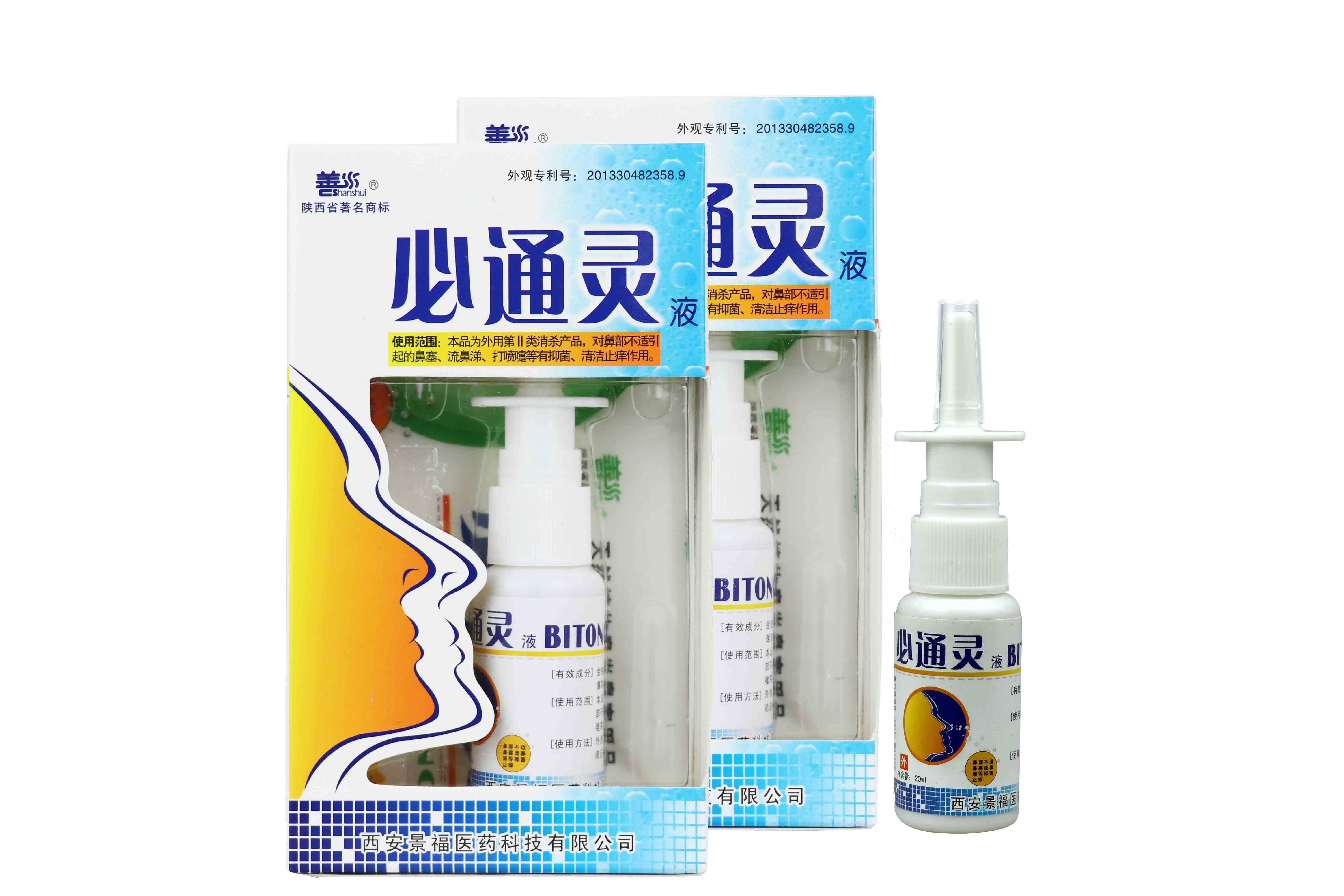 Ten boxes of sinus cavity relief liquid spray nasal congestion, runny nose, no ventilation, sneezing, Jingfushan water will be psychic liquid