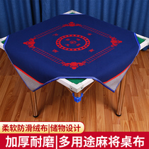 Tissus de table mutés mahjong tissu anti-glissement silencieux de maison résistant à labrasion Mahjong mat grand nombre épaissie avec couverture déchecs de poche mahjong couverture