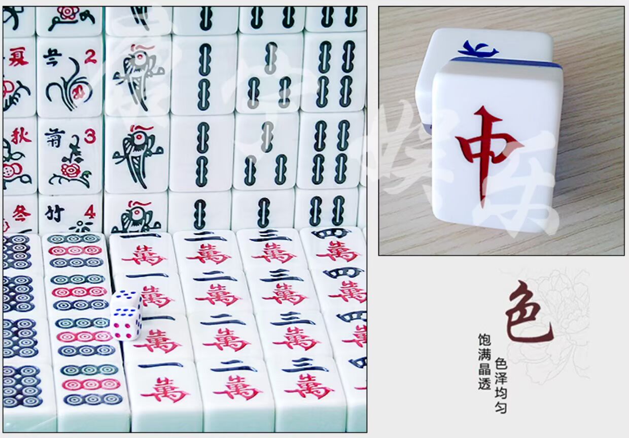 Cao cấp hộ gia đình kích thước lớn tre còng lụa mạt chược thương hiệu lớn vừa 42mm40mm38mmA cấp nhíp màu giao hàng - Các lớp học Mạt chược / Cờ vua / giáo dục bộ cờ vua staunton