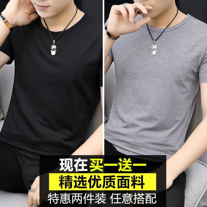 Summer Short-Sleeve T-Shirt for Men, Large Size, Pure Black Base Shirt, Simple Top, Student Half-Sleeve Round Neck T-Shirt, Trendy T-Shirt