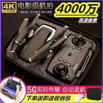 Remote control aircraft pupils toys with cameras