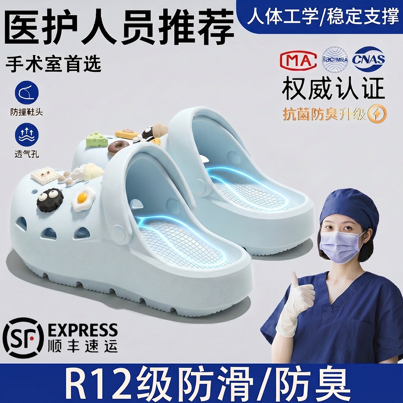 Medical Arch Support Clogs for Pregnant Women, Women's Summer 2026 New Model, Non-Slip, Odor-Resistant, Super Popular Operating Room Slippers Medical Arch Support Clogs for Pregnant Women, Women's Summer 2026 New Model, Non-Slip, Odor-Resistant, Super Popular Operating Room Slippers