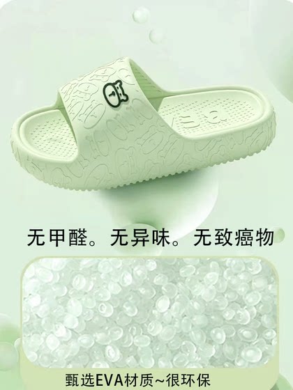 2025新款儿童拖鞋男女童夏季居家室内软底洗澡防滑小孩外穿凉拖鞋