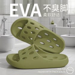 Leak-Proof Bathroom Slippers, Non-Slip Slippers, High-End Perforated Women's Slippers, Special Price, Silent, Hollow Design, for Showering and Bathing in Summer