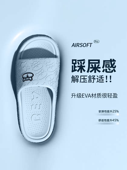 2025新款儿童拖鞋男女童夏季居家室内软底洗澡防滑小孩外穿凉拖鞋