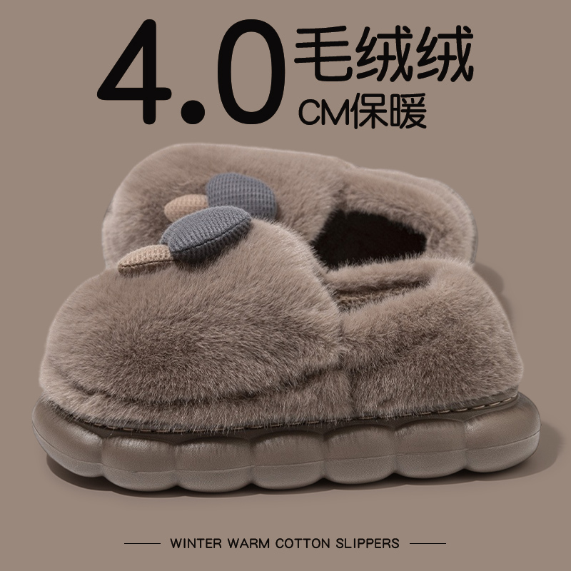 Thick-Soled Cotton Slippers for Men, Autumn and Winter 2026 New Model, Indoor Plush Warm Full-Wrap Outdoor Cotton Shoes for Men Thick-Soled Cotton Slippers for Men, Autumn and Winter 2026 New Model, Indoor Plush Warm Full-Wrap Outdoor Cotton Shoes for Men