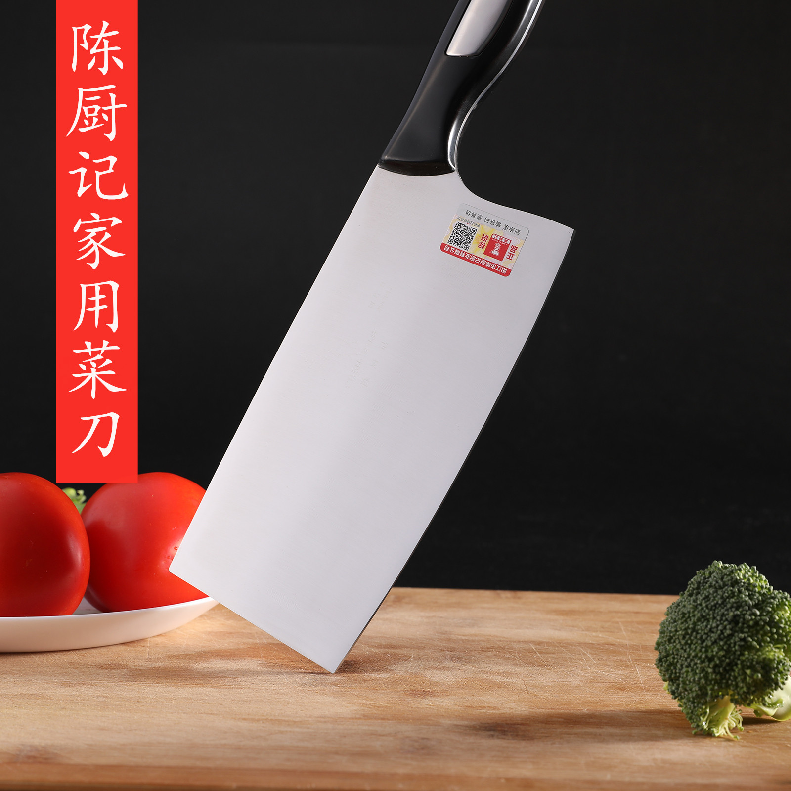 Chen Kitchen Kee kitchen knife Home kitchen Bo slice knife cutting vegetables cutting meat Ultra-fast sharp easy to grind Lightweight small kitchen knife cutting knife