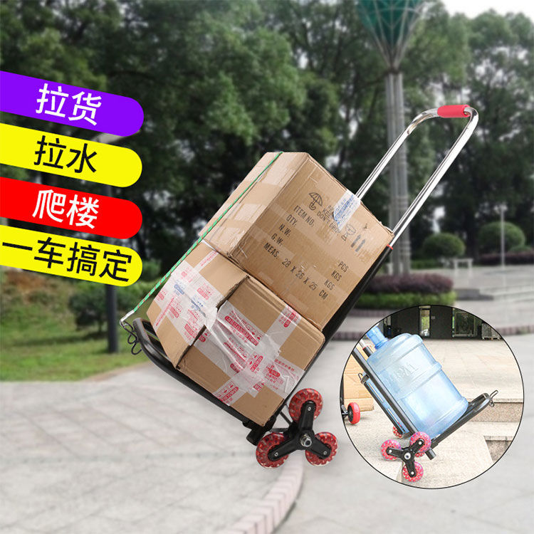 Bottled water trolley climbing stairs pulling water trolley household trolley pulling mineral water bucket folding trolley light hand-pulled trolley
