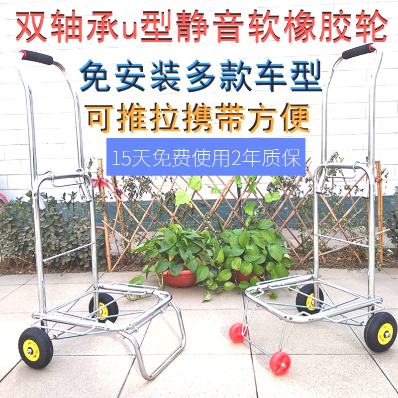 Folding luggage cart Portable hand trolley Household cart Stainless steel shopping cart Pull cart Pull truck cart