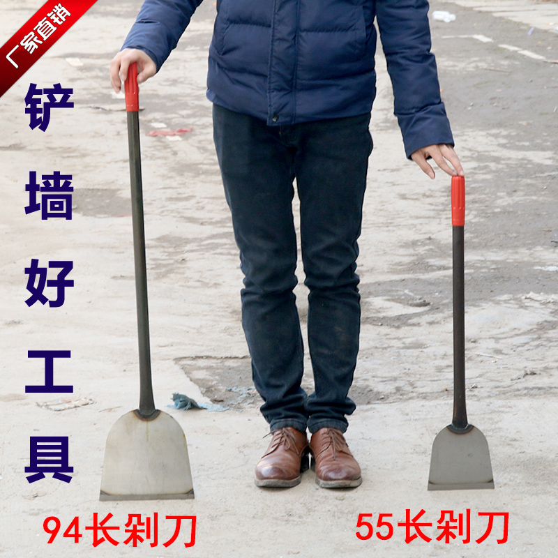 Shovel Wall God Equipment Wall Machine Shovel Wall Leather Shovel Knife Home Shovel Wall Knife Big Shovel Knife Tool Furnishing Shovel Ice Shovels