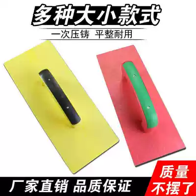 Large tempered plastic plaster wood ha trowel Mason flat bottom sand board washboard sand board Gray board sand trowel smooth surface
