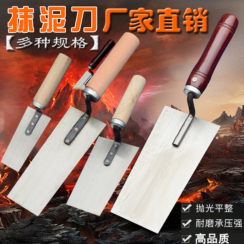 Mason shovel trowel ash shovel stainless steel large thickened tiler tiled shovel ash spoon shovel ash knife