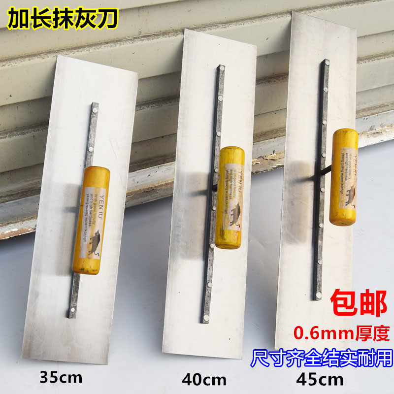 Large putty putty tool artifact interior wall ash knife trowel 35cm40CM cm extra-large 45cm long