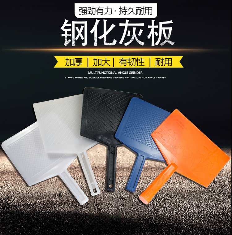 Ash plastic plastic plastic thickening plastic plastic plastic adds plastic plastic slide to the plastic surface of plastic plastic