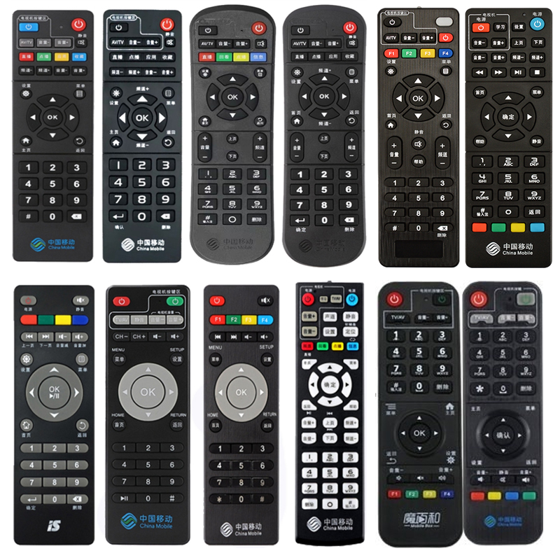 China Mobile Magic Baihe Box CM101S CM201 is suitable for Huawei Zhongxing Yue Box Voice Universal Remote Control