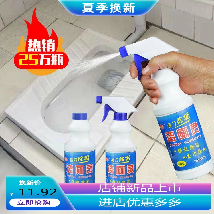 Bong bóng màu xanh rửa nhà vệ sinh khử mùi nhà vệ sinh xô sạch hơn - Trang chủ
