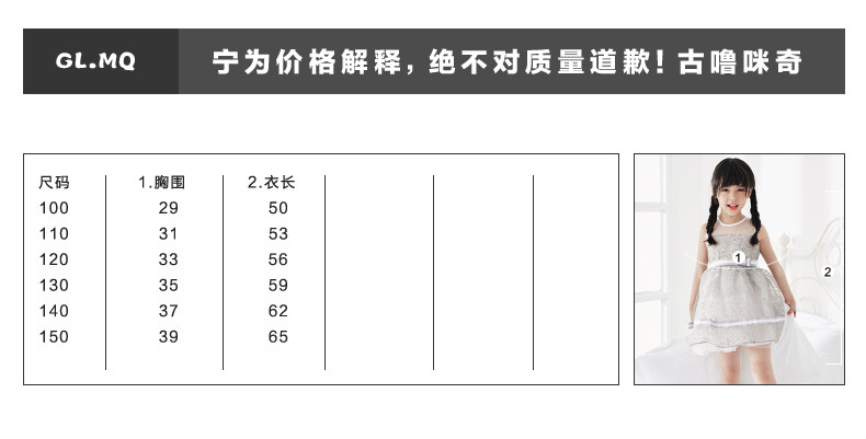 Robe enfant en mousseline de soie - Ref 2045733 Image 10