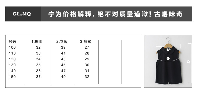 Chemise fille en mousseline de soie - Ref 2086427 Image 9