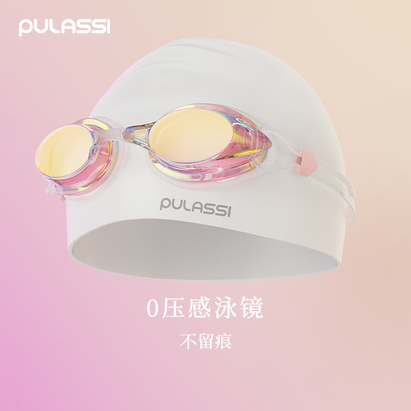 Pulassi レディーススイミングゴーグル、度付き、高解像度、曇り止め、防水、桜色ホワイト。