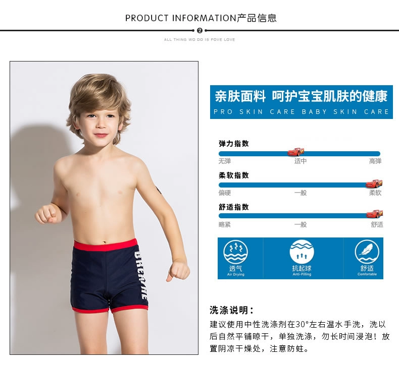 Plasch quần áo trẻ em nam trẻ em trẻ em thoải mái làm khô nhanh quần boxer trai lớn boyshort trẻ em - Bộ đồ bơi của Kid